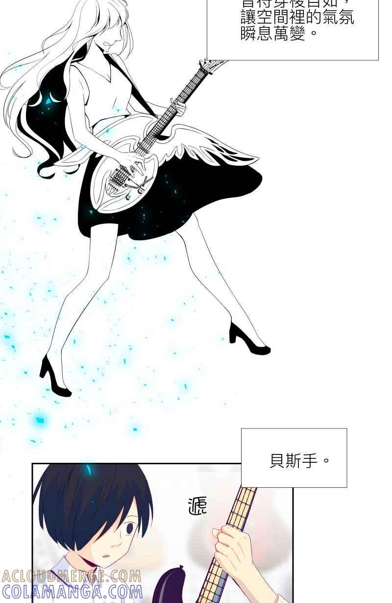 《隐之声》chapter1：夏景阳 第28页