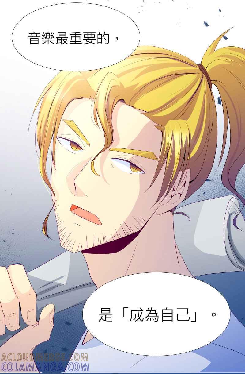 《隐之声》chapter1：夏景阳 第52页