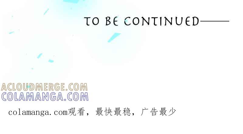 《隐之声》chapter1：夏景阳 第64页