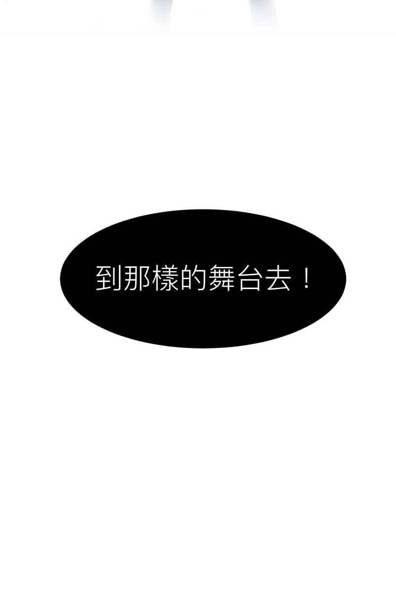 《隐之声》chapter1：夏景阳 第42页
