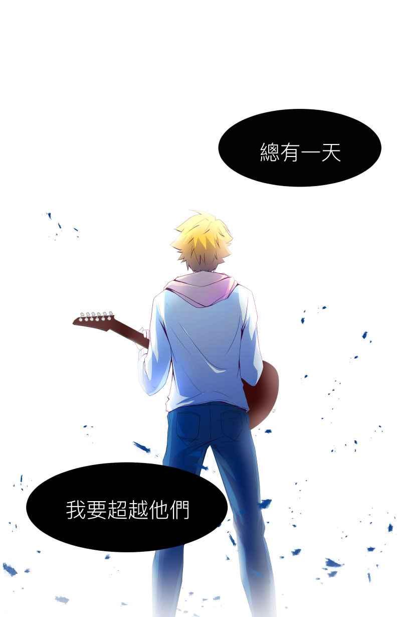 《隐之声》chapter1：夏景阳 第41页