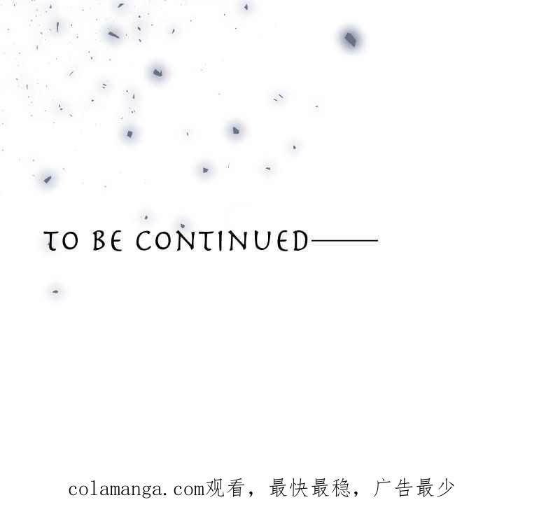 《隐之声》chapter2：那个声音 第59页