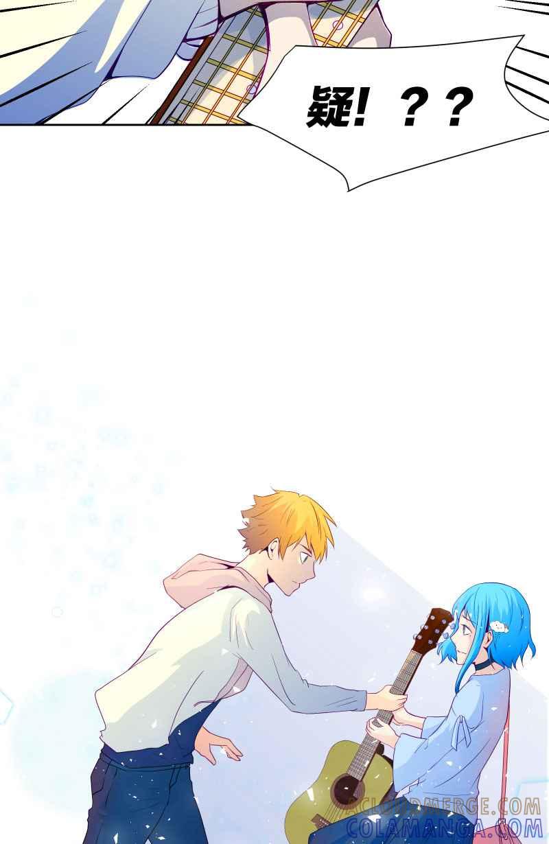 《隐之声》chapter2：那个声音 第19页