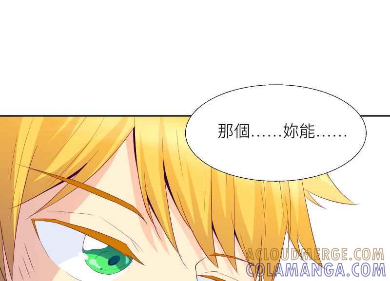 《隐之声》chapter2：那个声音 第31页