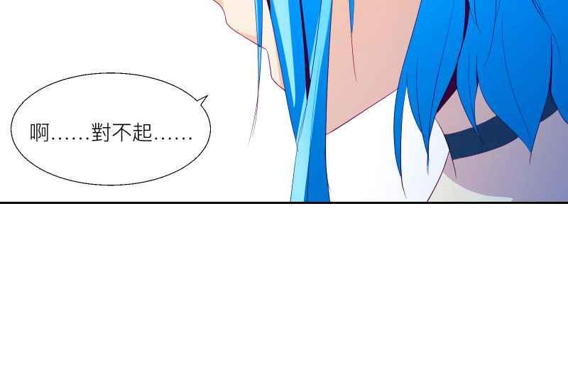 《隐之声》chapter2：那个声音 第39页