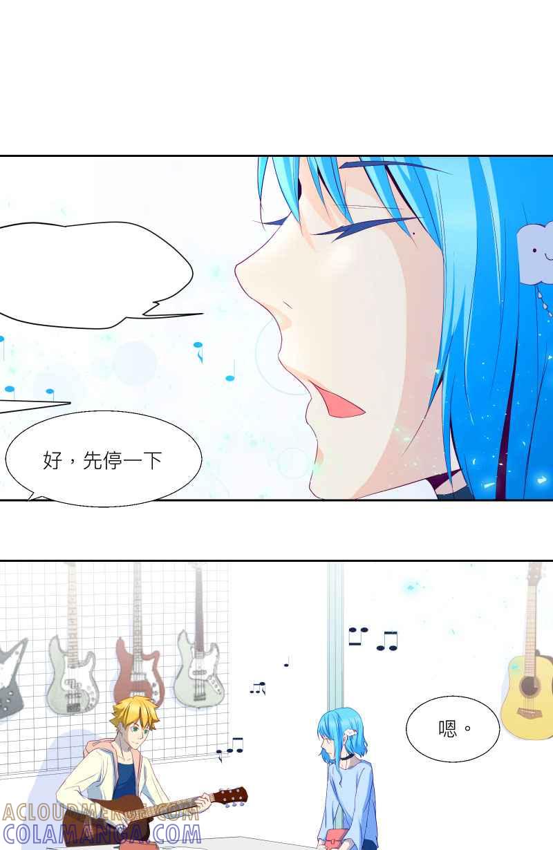 《隐之声》chapter2：那个声音 第34页