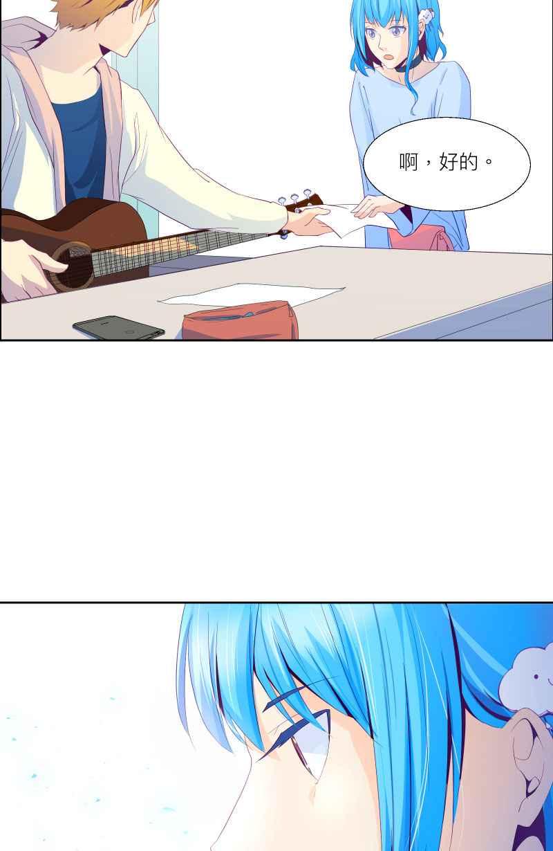 《隐之声》chapter2：那个声音 第45页