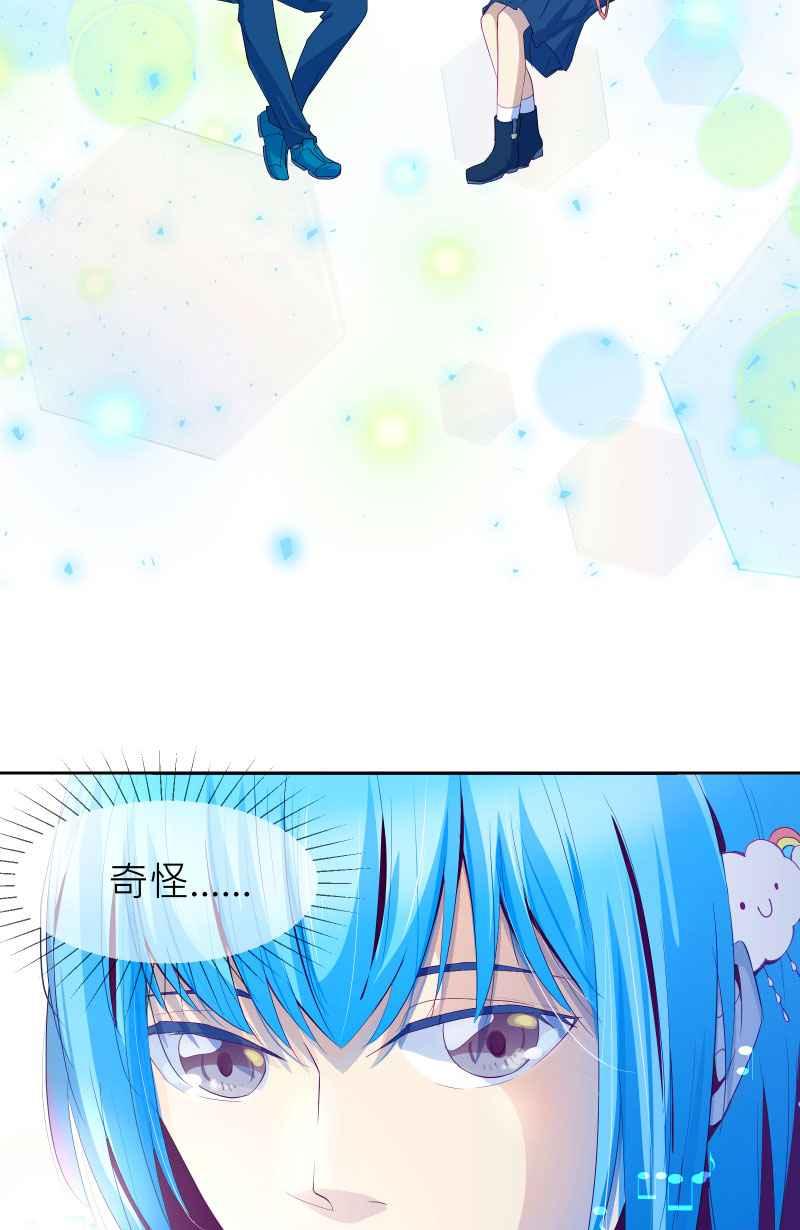 《隐之声》chapter2：那个声音 第48页
