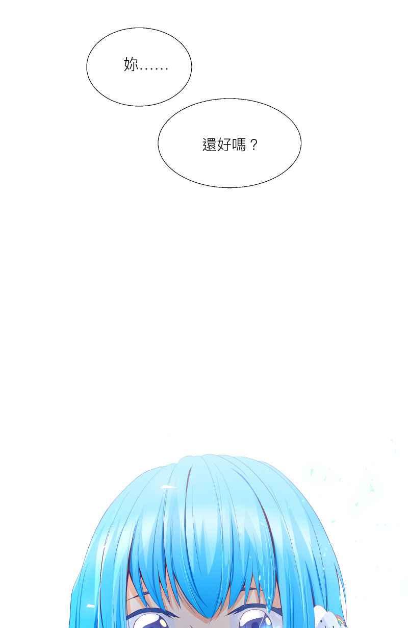 《隐之声》chapter2：那个声音 第57页