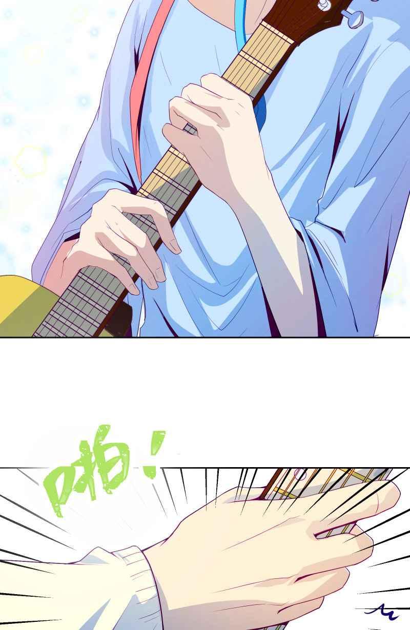 《隐之声》chapter2：那个声音 第18页