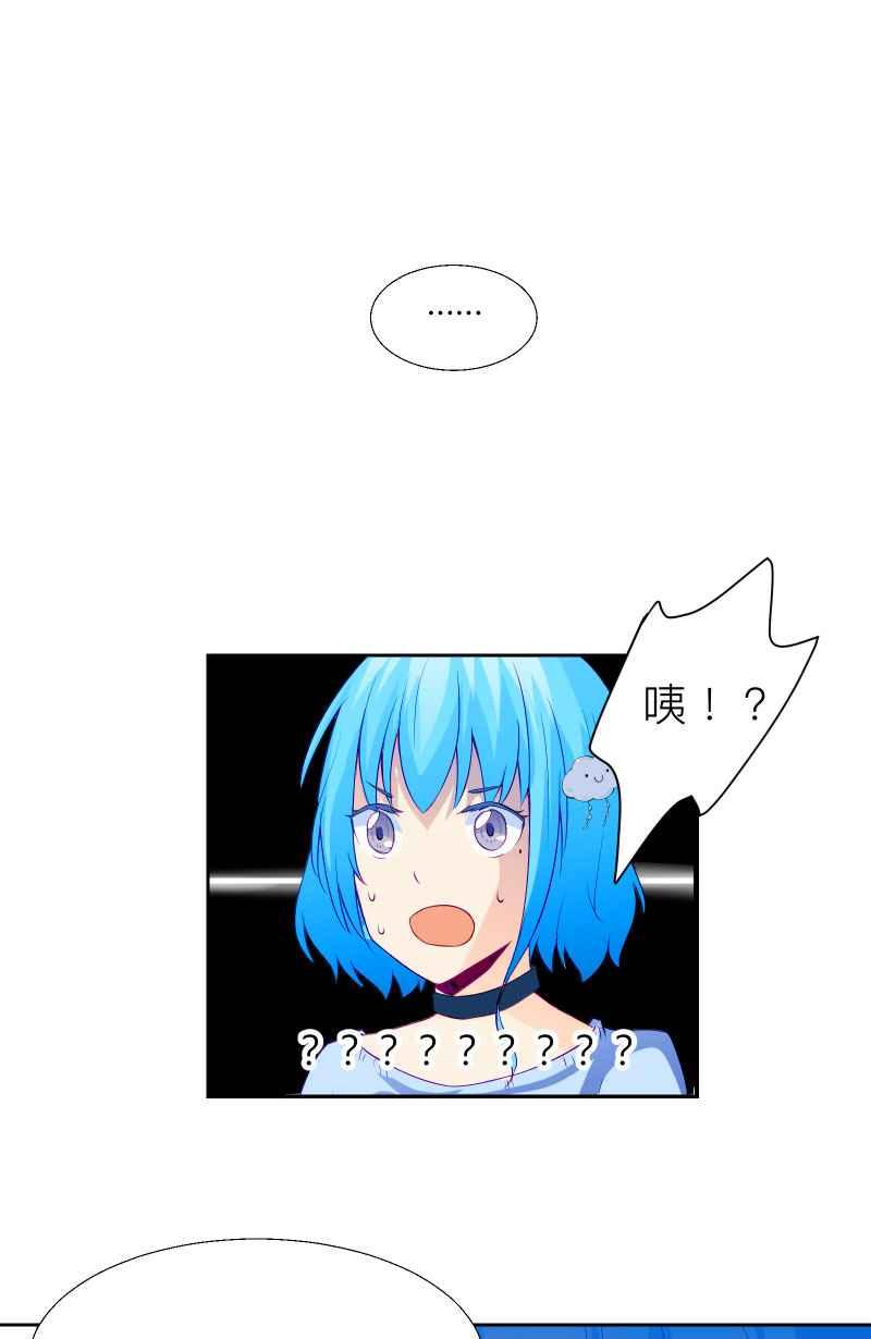 《隐之声》chapter2：那个声音 第26页