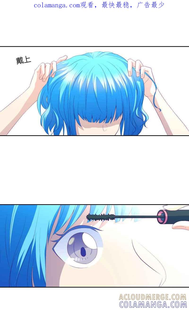《隐之声》chapter2：那个声音 第1页