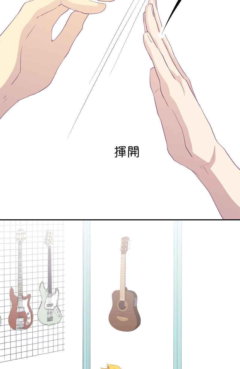 《隐之声》chapter3：逃走 第21页
