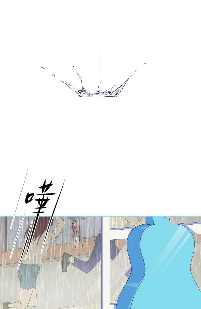 《隐之声》chapter3：逃走 第3页