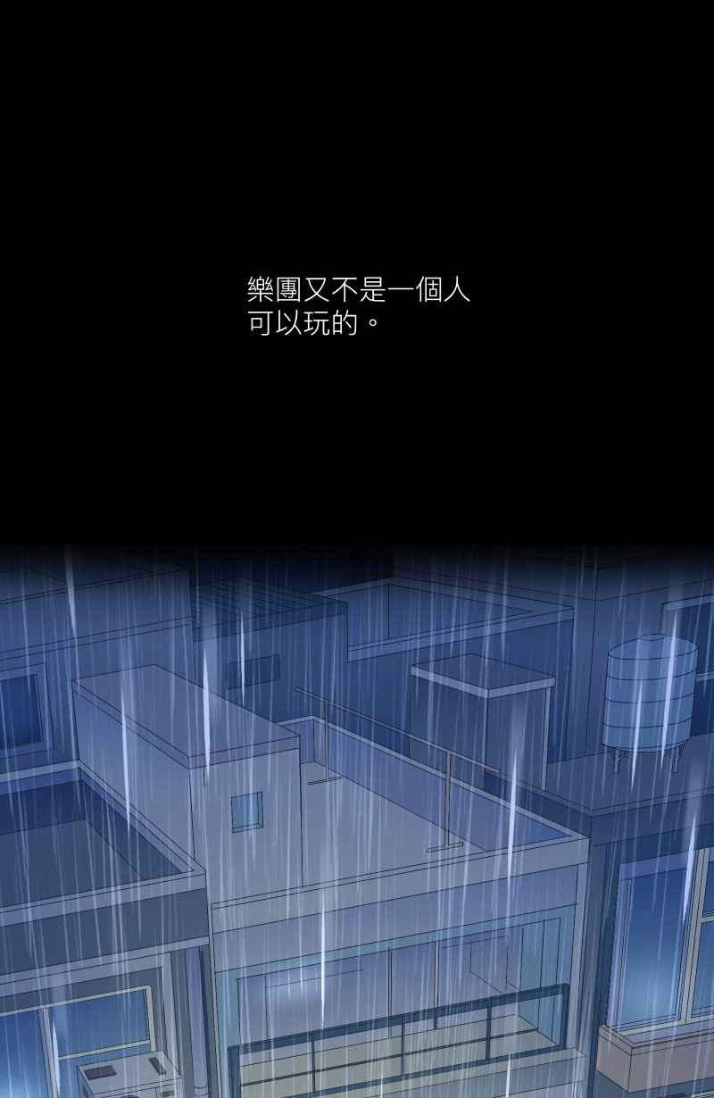 《隐之声》chapter3：逃走 第36页