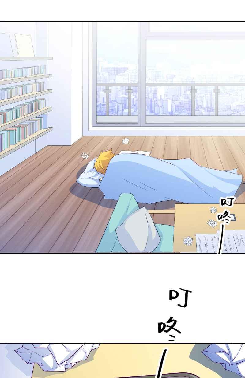 《隐之声》chapter3：逃走 第44页