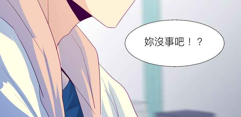 《隐之声》chapter3：逃走 第15页