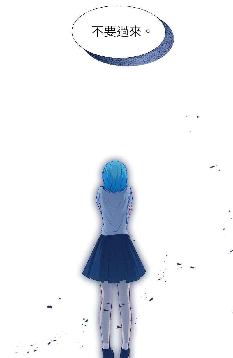 《隐之声》chapter3：逃走 第27页