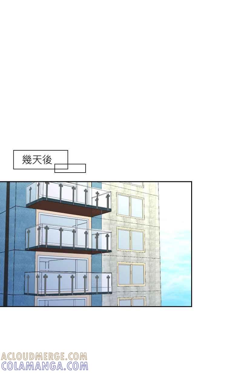 《隐之声》chapter3：逃走 第43页