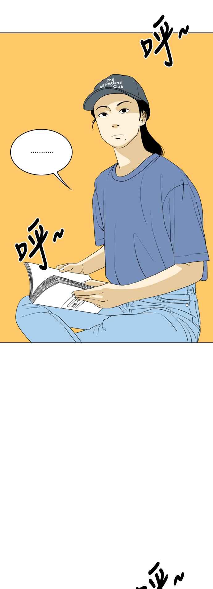《闭上嘴！跳舞吧？》第42话 第62页
