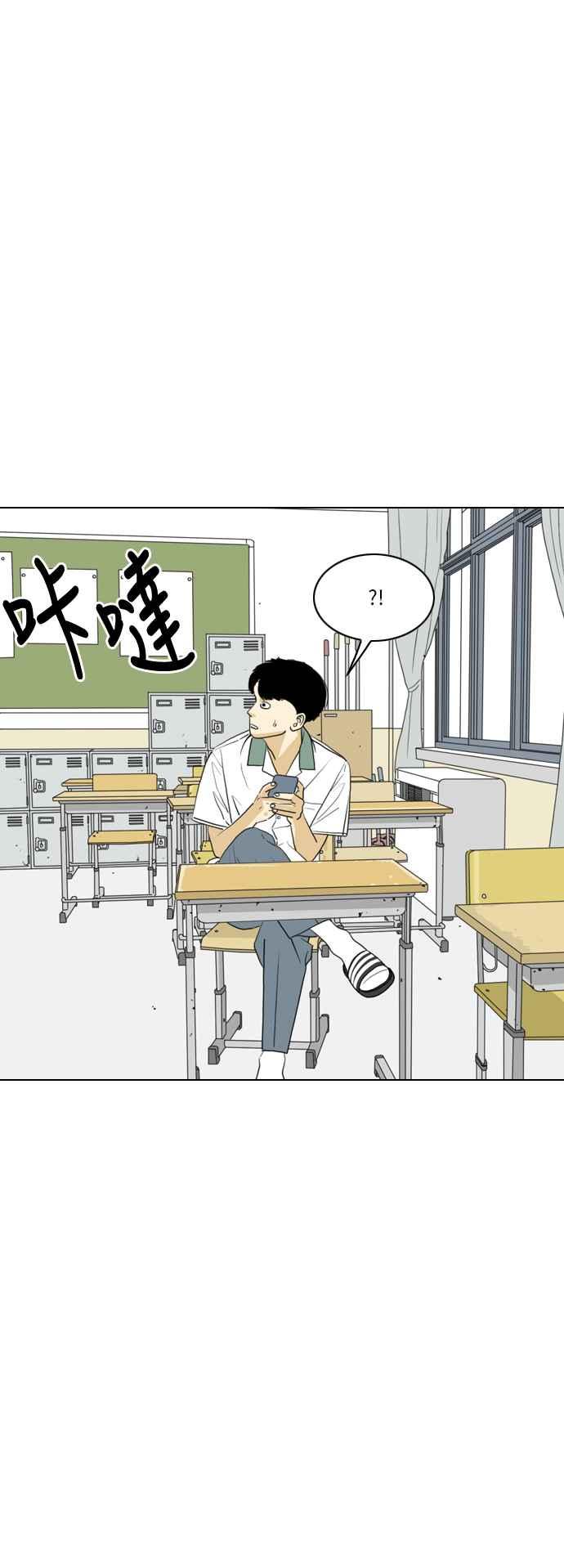 《闭上嘴！跳舞吧？》第43话 第12页