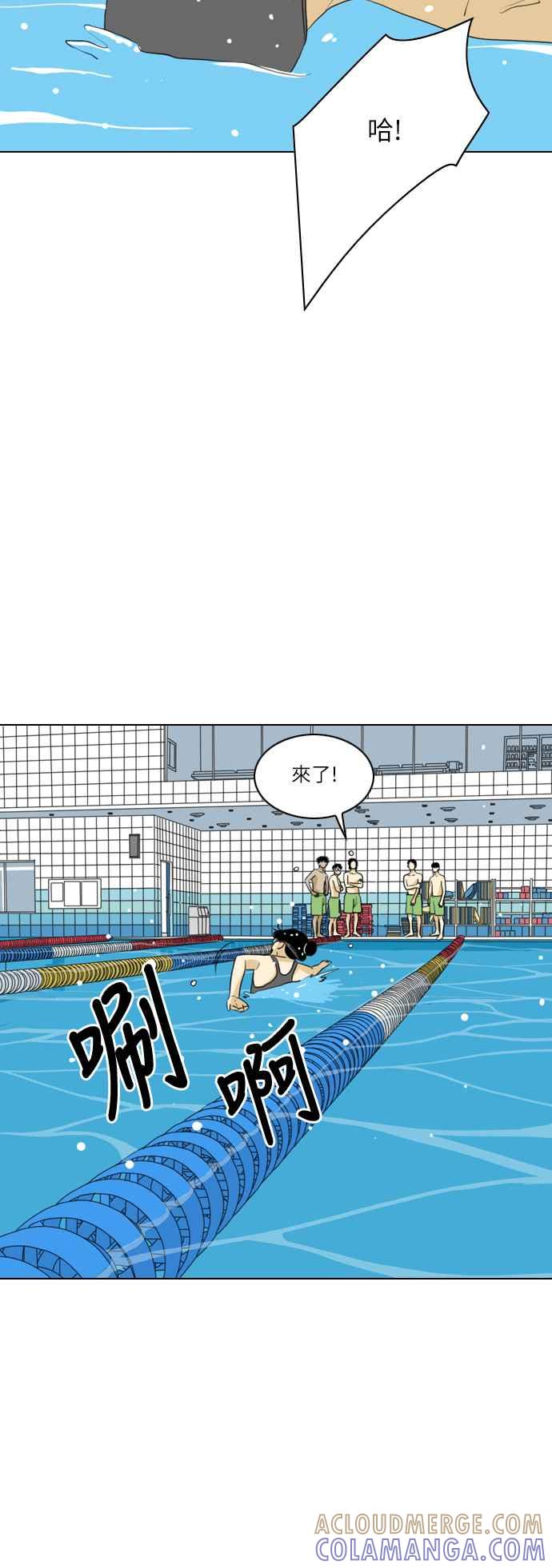 《闭上嘴！跳舞吧？》第44话 第40页
