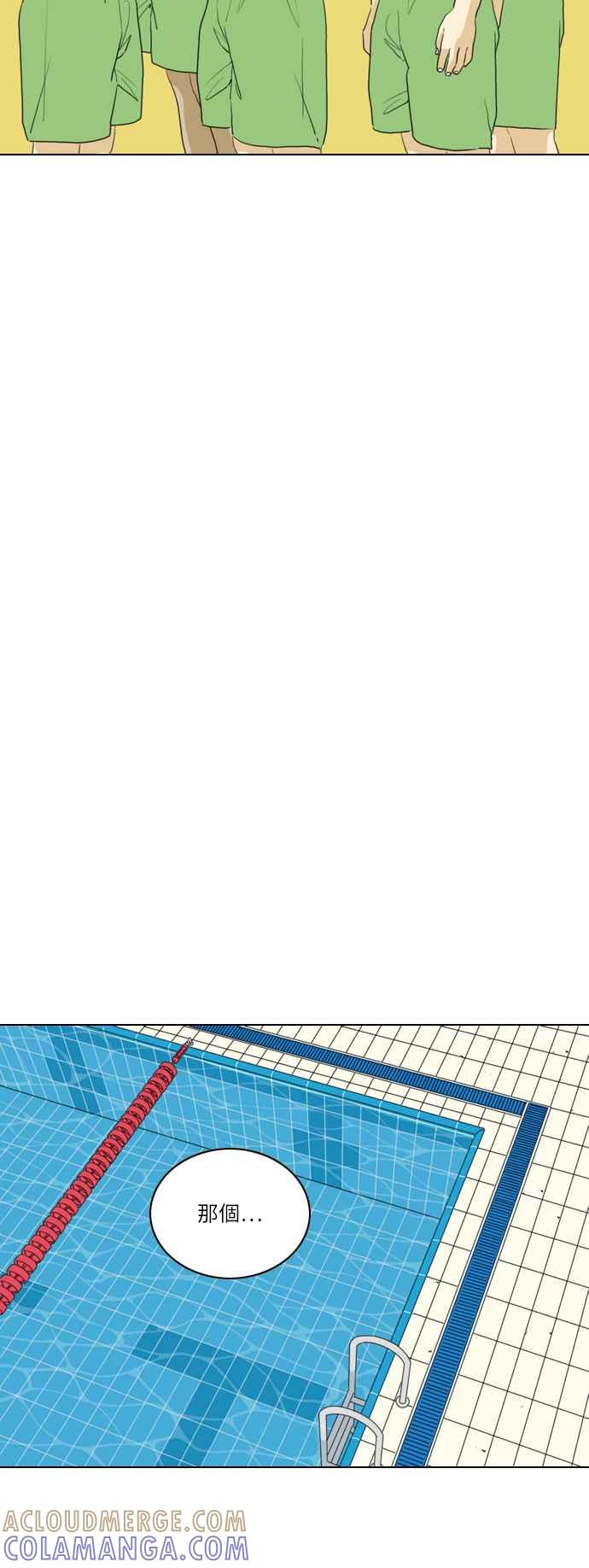 《闭上嘴！跳舞吧？》第44话 第49页