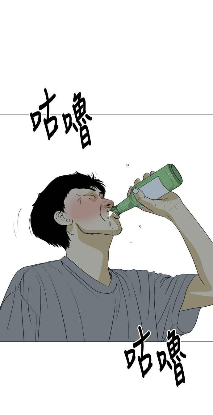 《闭上嘴！跳舞吧？》第48话 第69页
