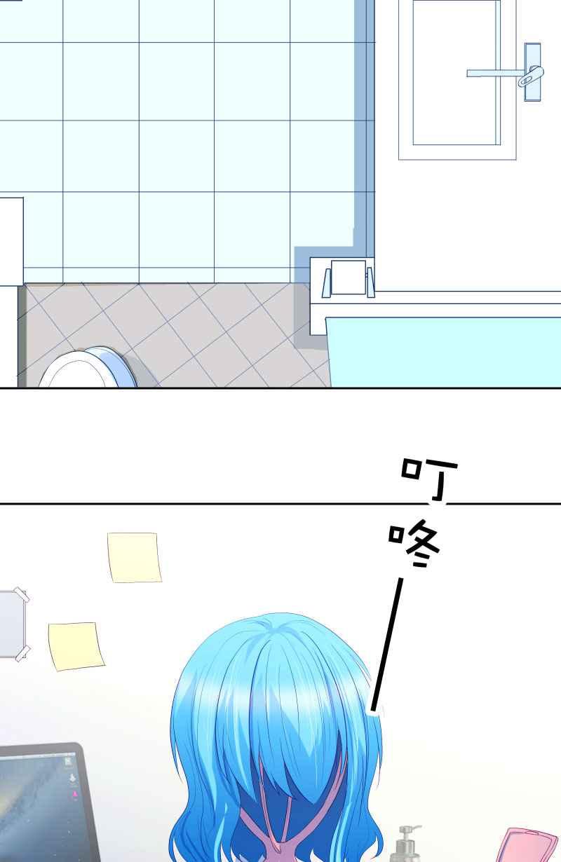 《隐之声》chapter4：狼、刺猬与驯兽师 第50页