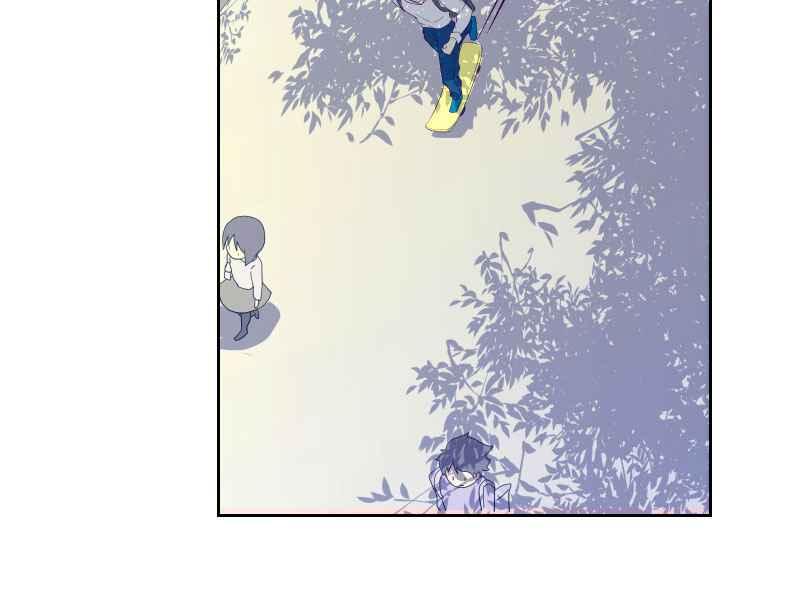 《隐之声》chapter4：狼、刺猬与驯兽师 第8页