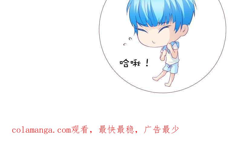《隐之声》chapter4：狼、刺猬与驯兽师 第54页