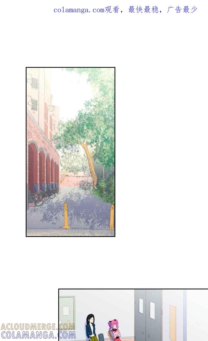 《隐之声》chapter4：狼、刺猬与驯兽师 第1页