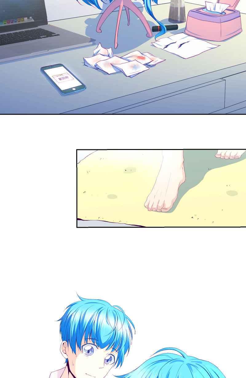 《隐之声》chapter4：狼、刺猬与驯兽师 第51页