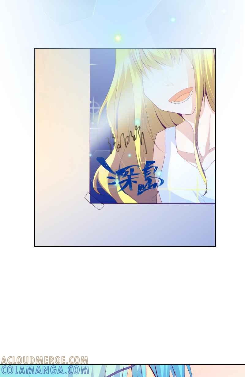 《隐之声》chapter5：试探 第7页