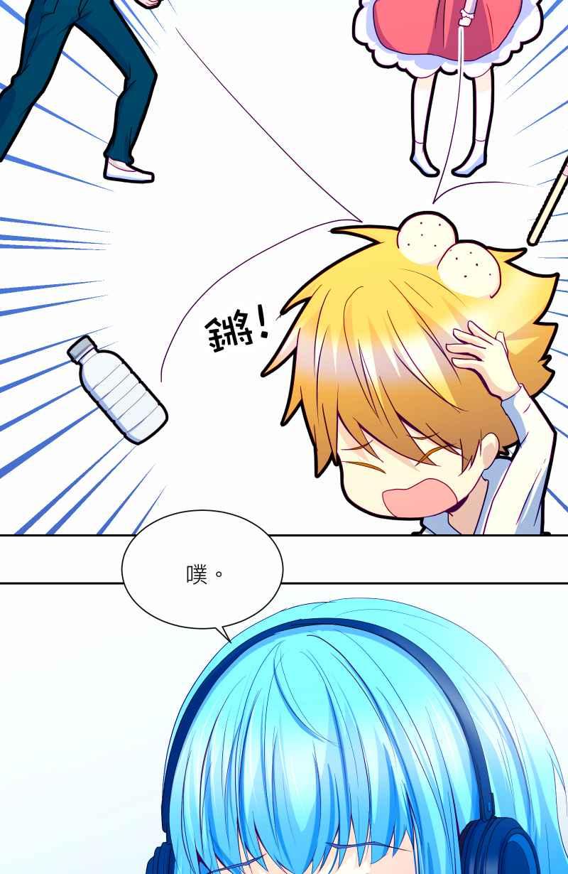 《隐之声》chapter5：试探 第30页
