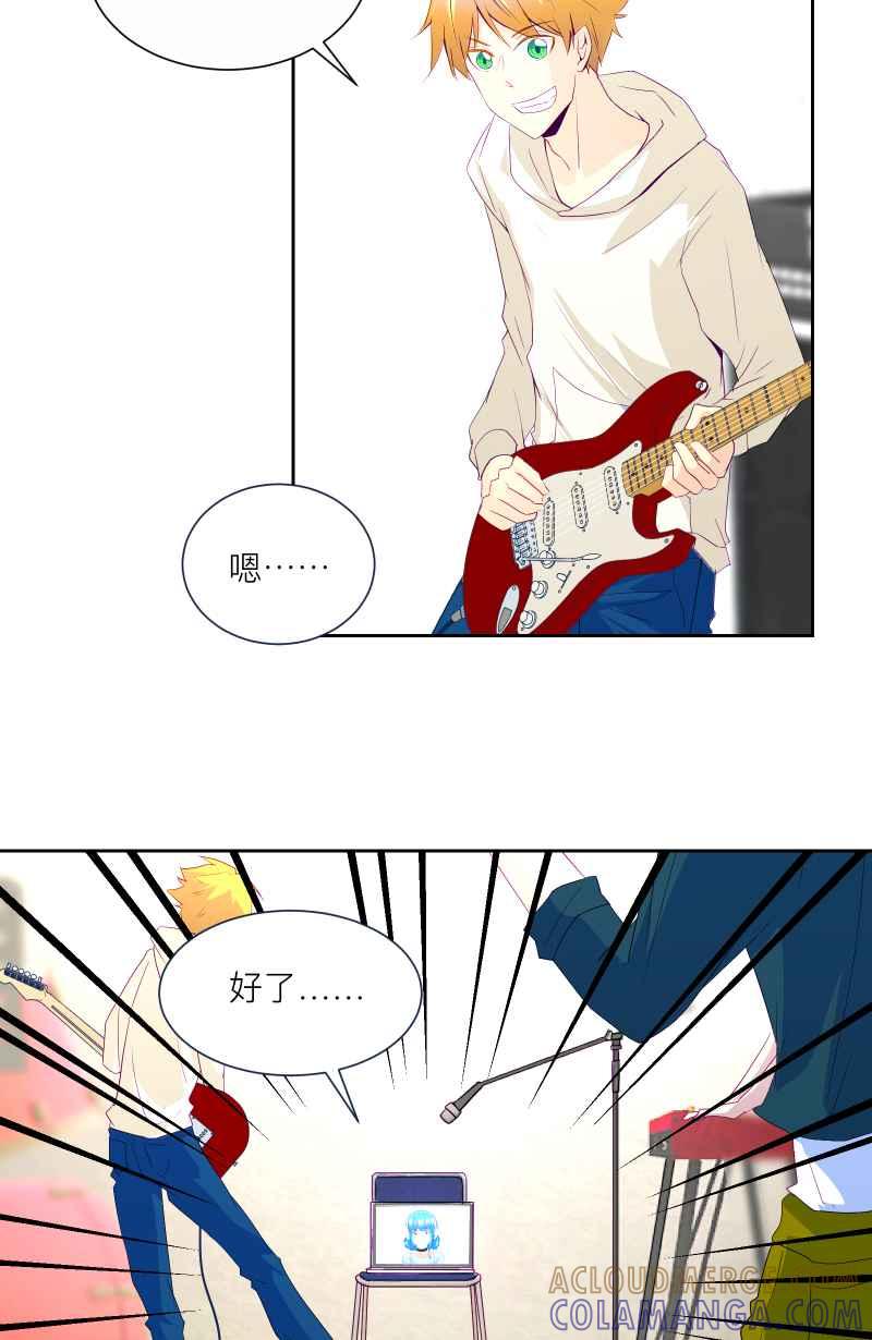 《隐之声》chapter5：试探 第19页