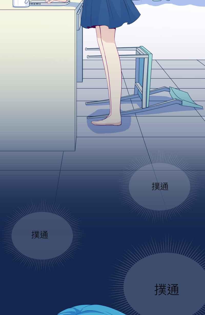 《隐之声》chapter5：试探 第42页