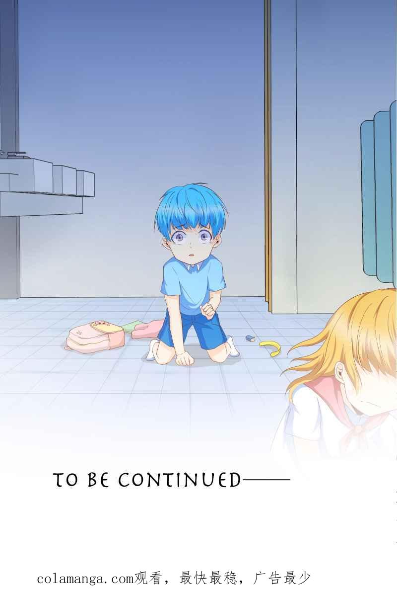 《隐之声》chapter6：回忆 第44页