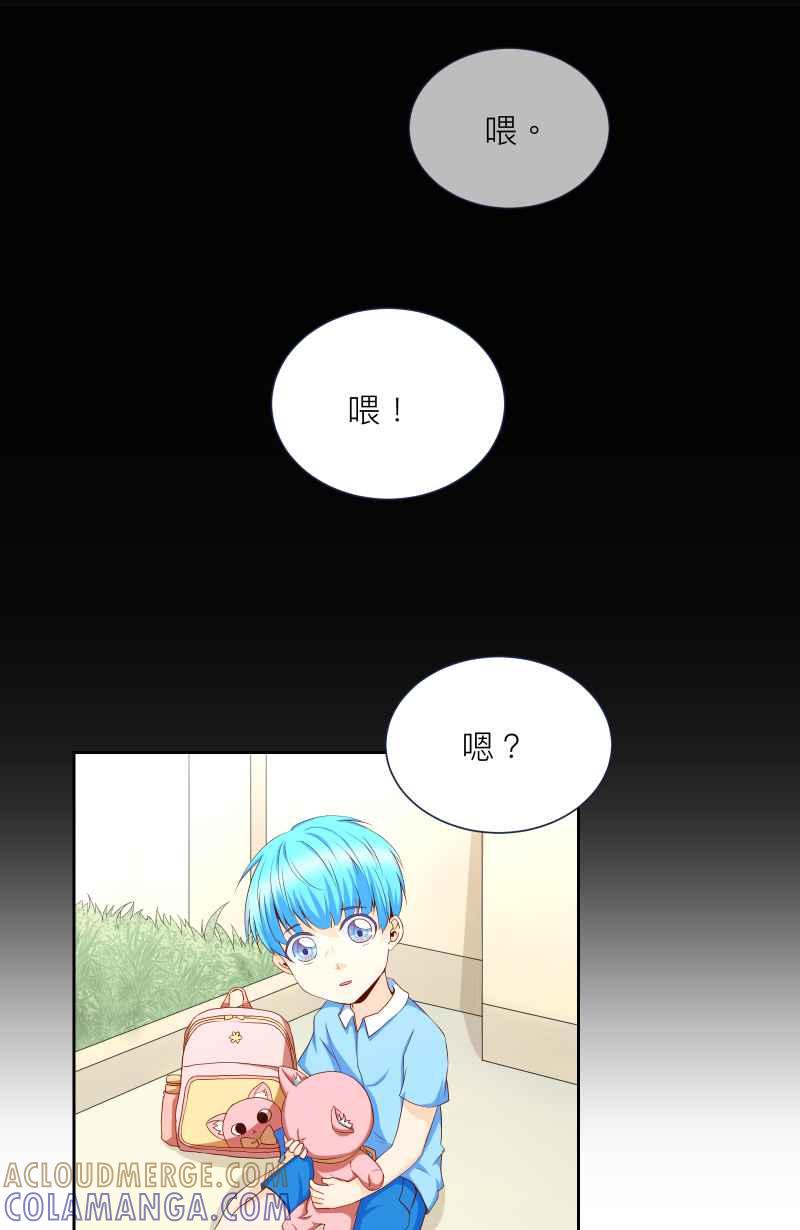 《隐之声》chapter6：回忆 第5页