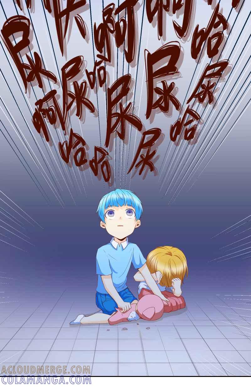 《隐之声》chapter6：回忆 第31页