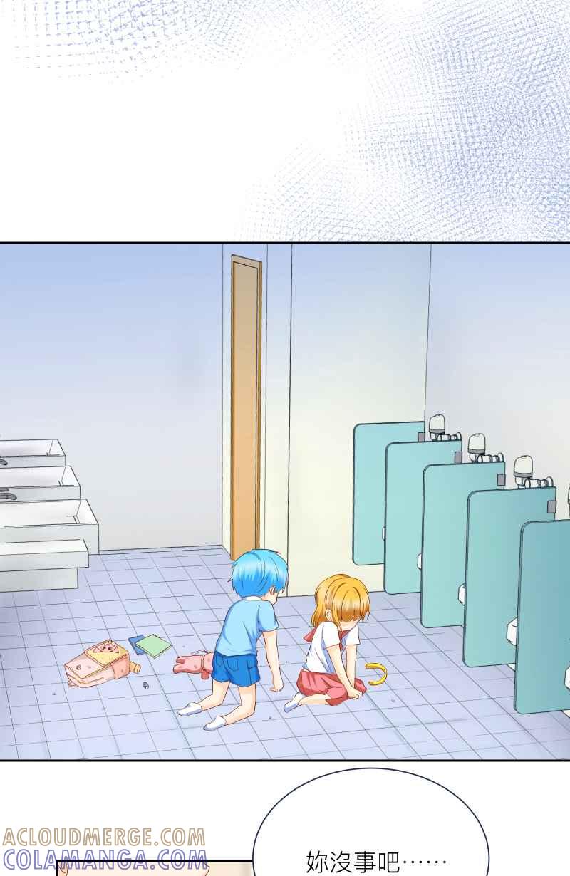 《隐之声》chapter6：回忆 第39页