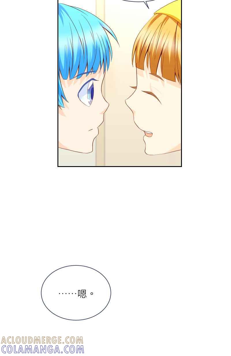 《隐之声》chapter6：回忆 第19页