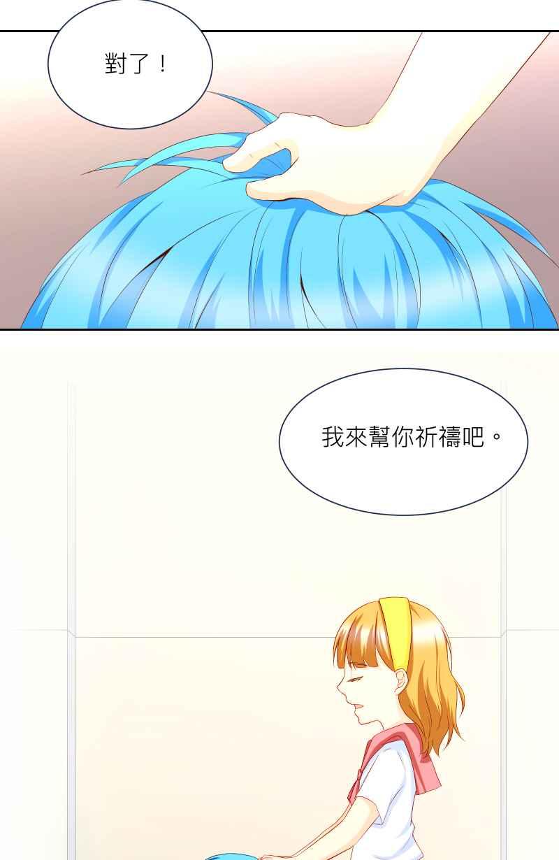 《隐之声》chapter6：回忆 第16页