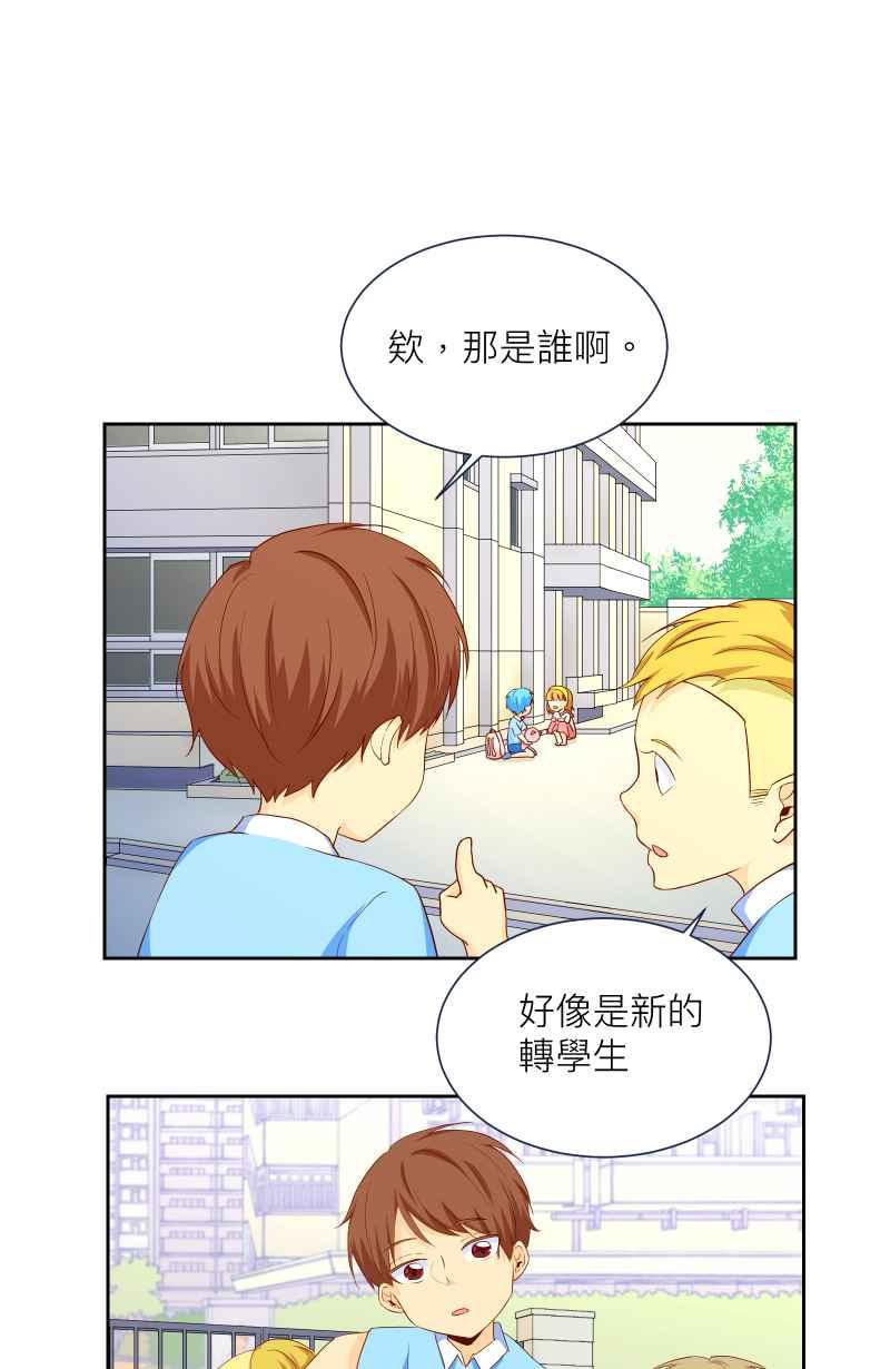 《隐之声》chapter6：回忆 第20页