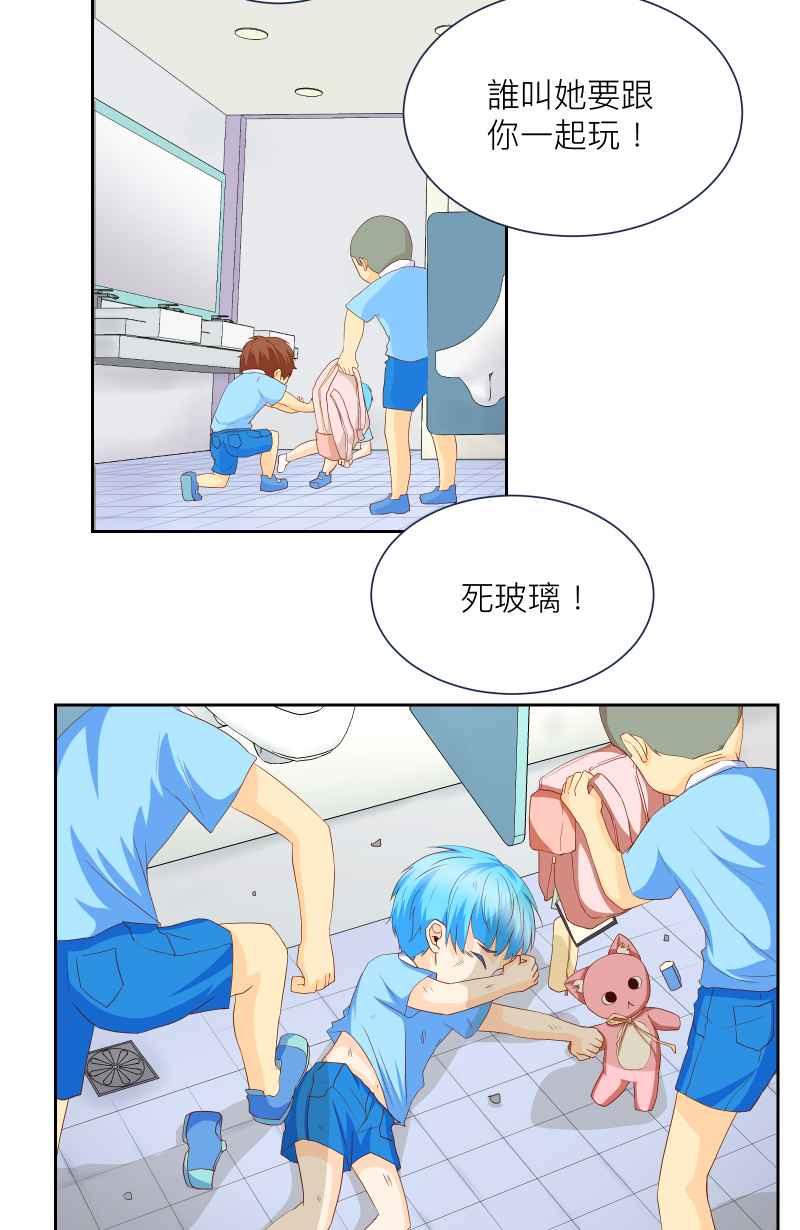 《隐之声》chapter6：回忆 第26页