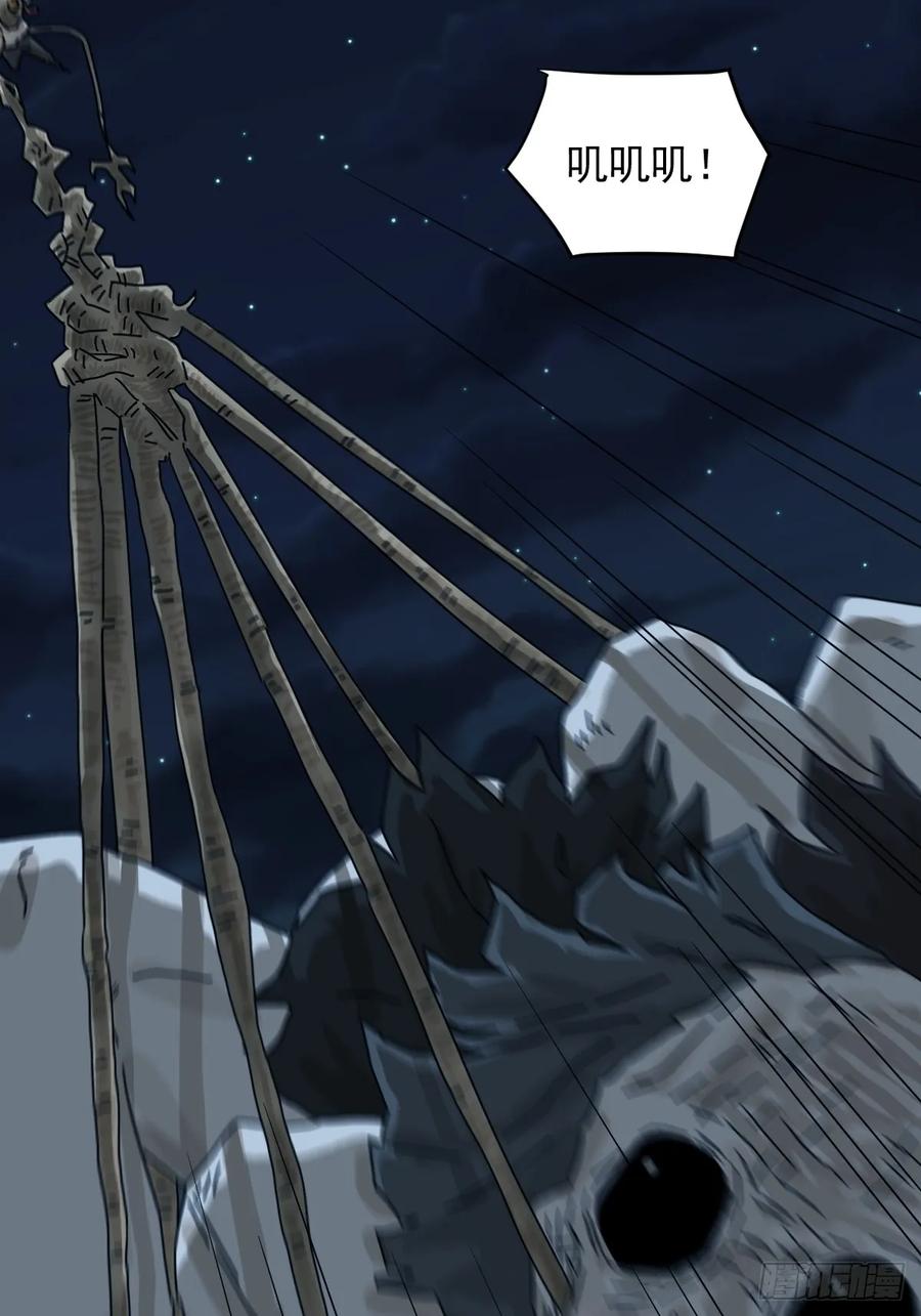 山傀：山神诡录 - 灵堂诡事（二五） - 第20张图