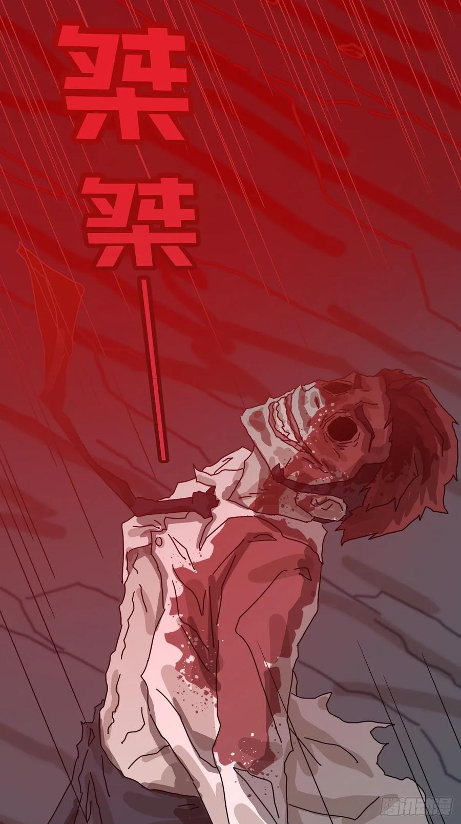 山傀：山神诡录 - 灵堂诡事（二五） - 第41张图