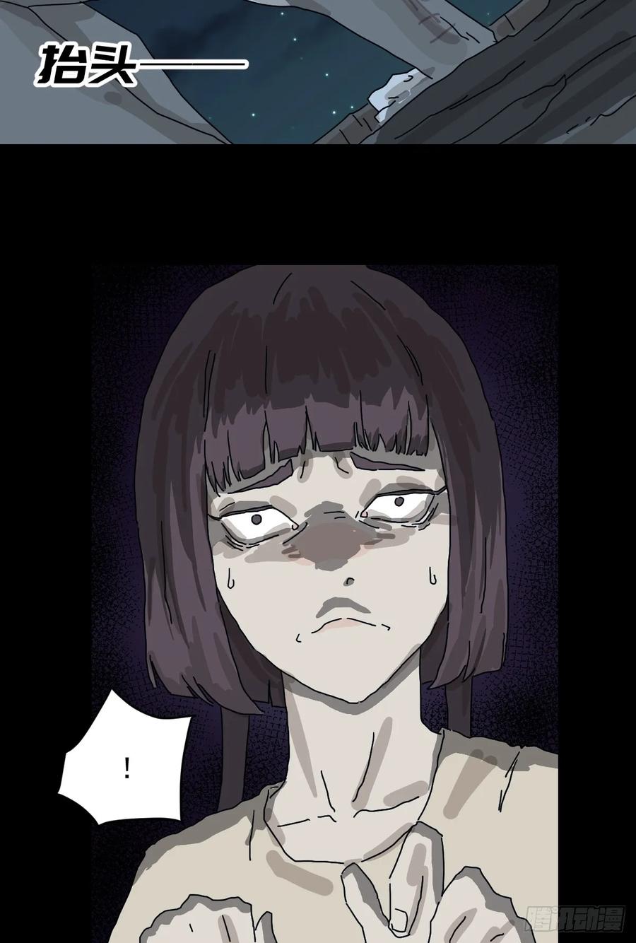 山傀：山神诡录 - 灵堂诡事（二五） - 第9张图