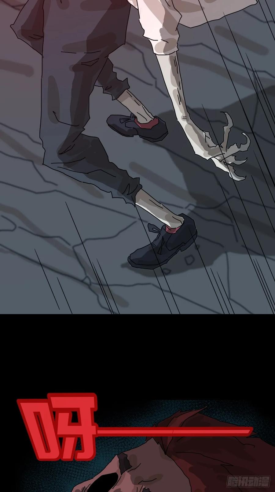 山傀：山神诡录 - 灵堂诡事（二五） - 第42张图