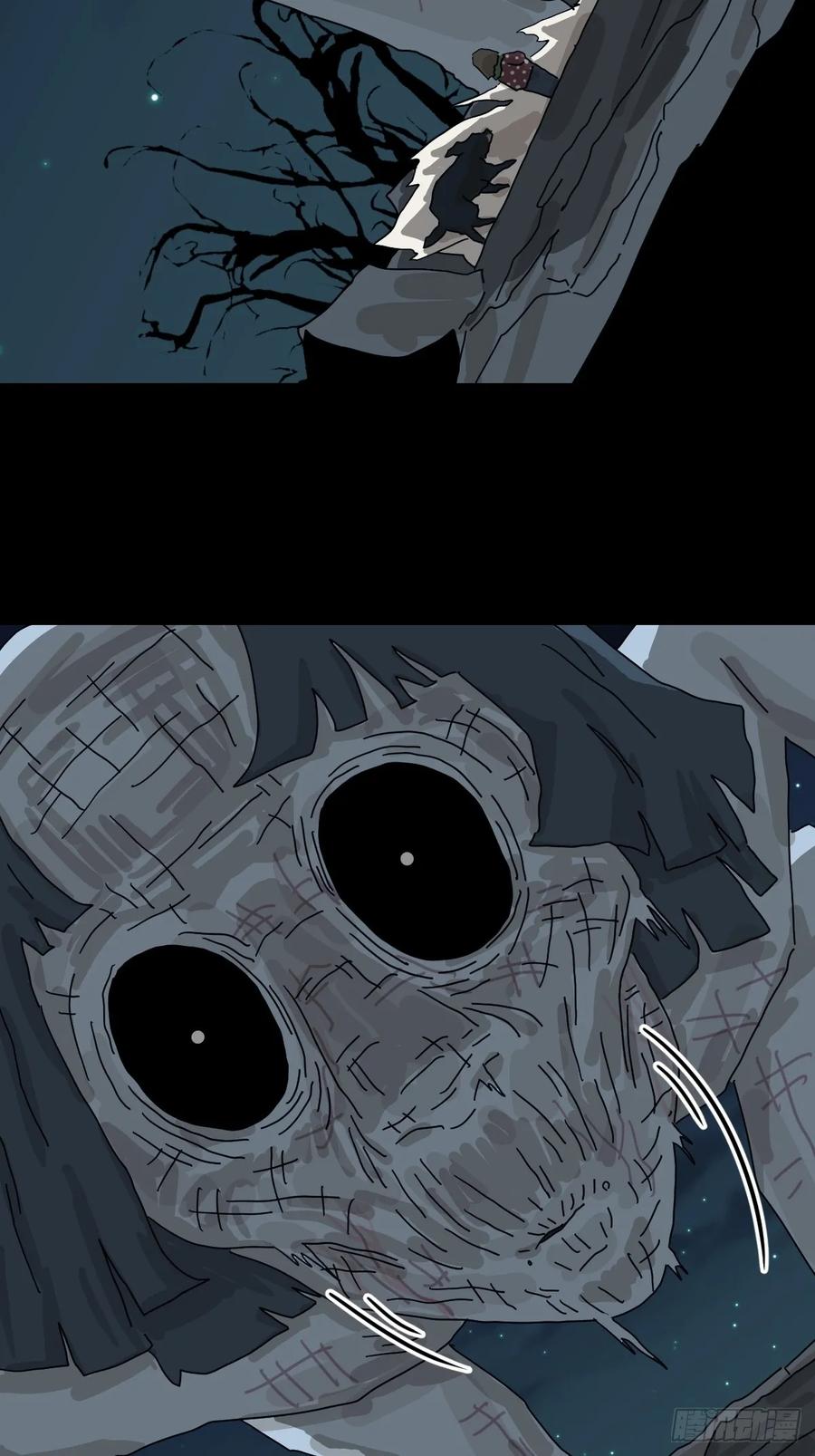 山傀：山神诡录 - 灵堂诡事（二五） - 第8张图